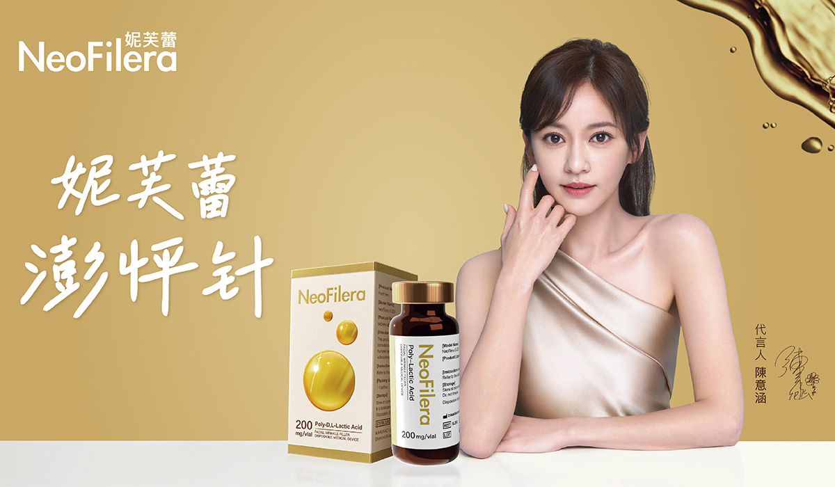 https://sy-bac.com.tw/wp-content/uploads/2026/05/03_aesthetic-medicine_B_collagen_introduce_1.jpg