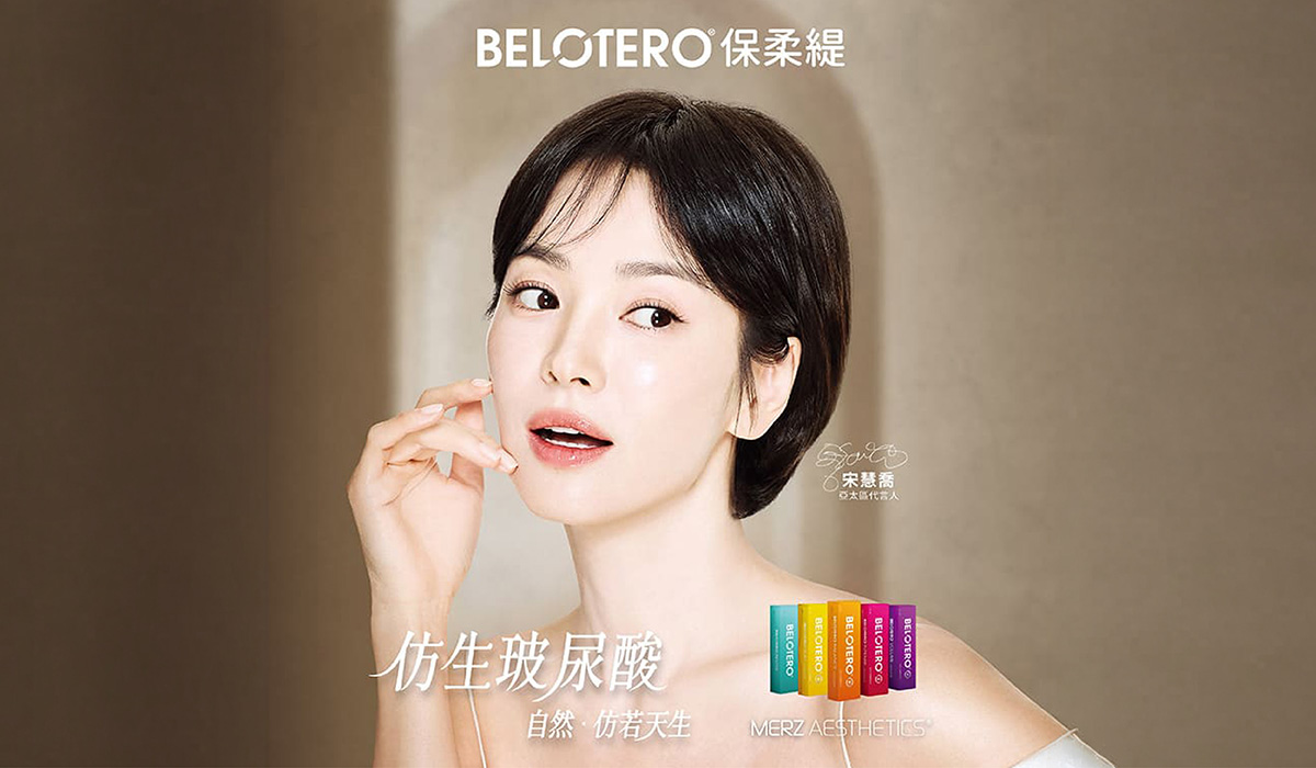 03_aesthetic medicine_B https://sy-bac.com.tw/wp-content/uploads/2026/05/03_aesthetic-medicine_B_ha_-introduce_1-1.jpg